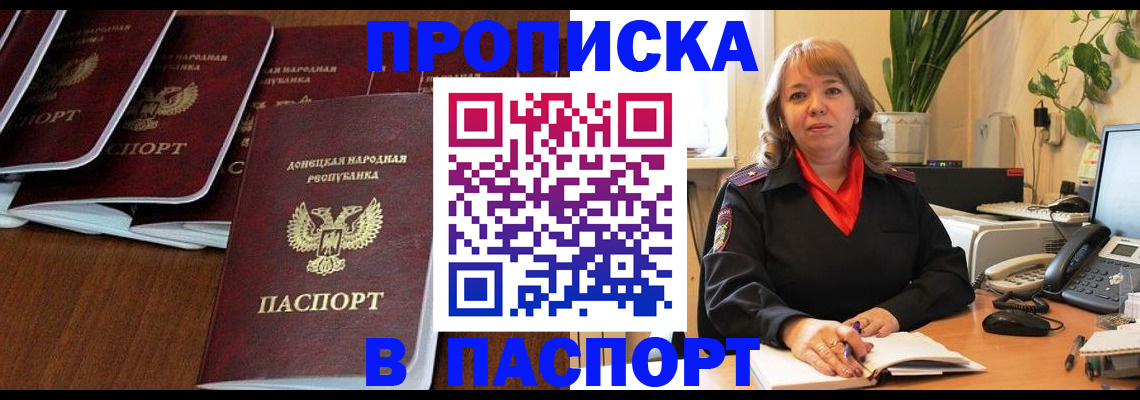 регистрация для школы в Мелеузе