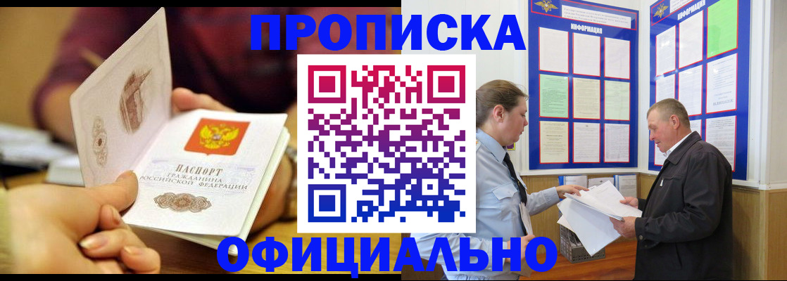 регистрация для дет. сада в Мелеузе